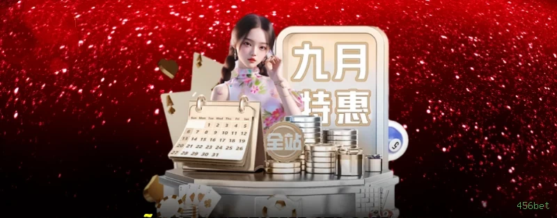 Como instalar o app da 456bet